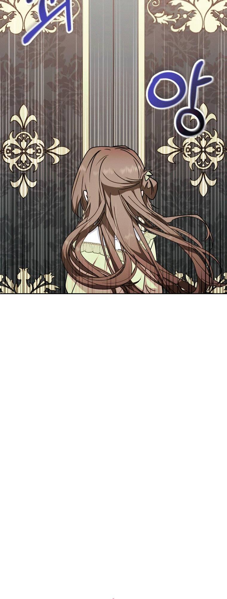 Khi Ác Nữ Phản Diện Được Yêu Chapter 17 - Trang 2