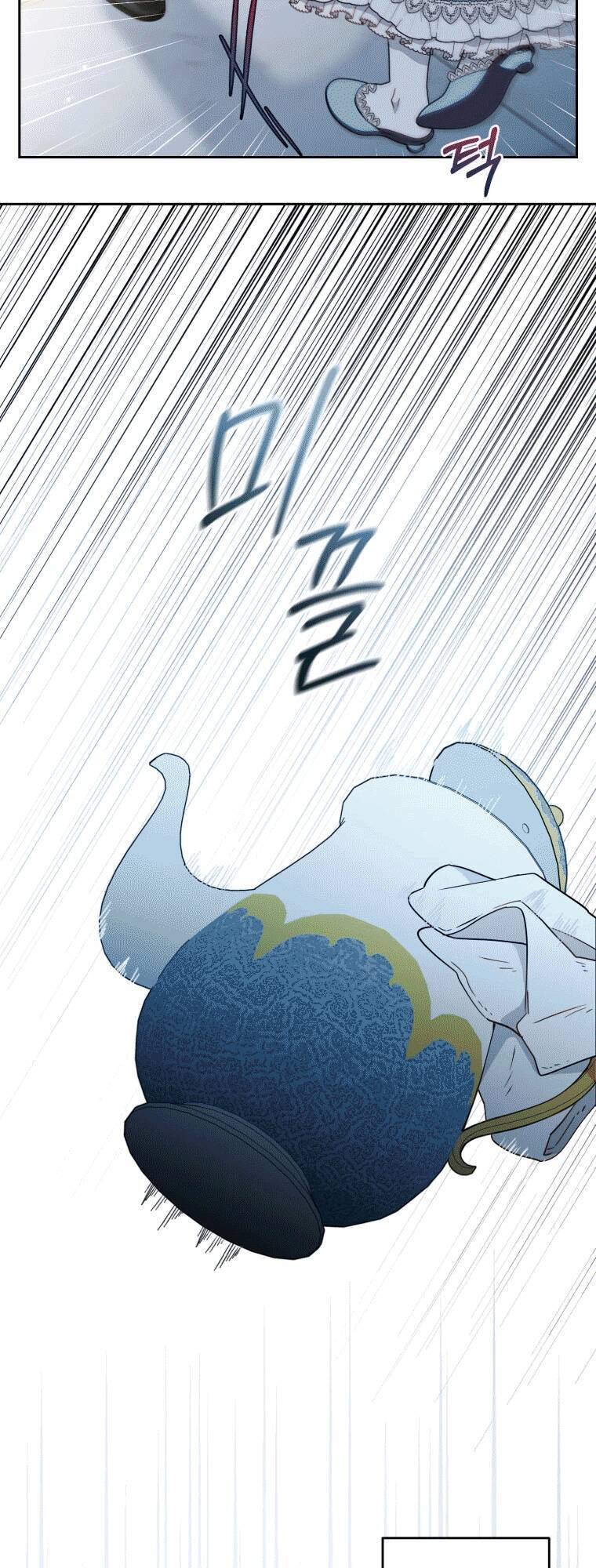 Khi Ác Nữ Phản Diện Được Yêu Chapter 17 - Trang 2