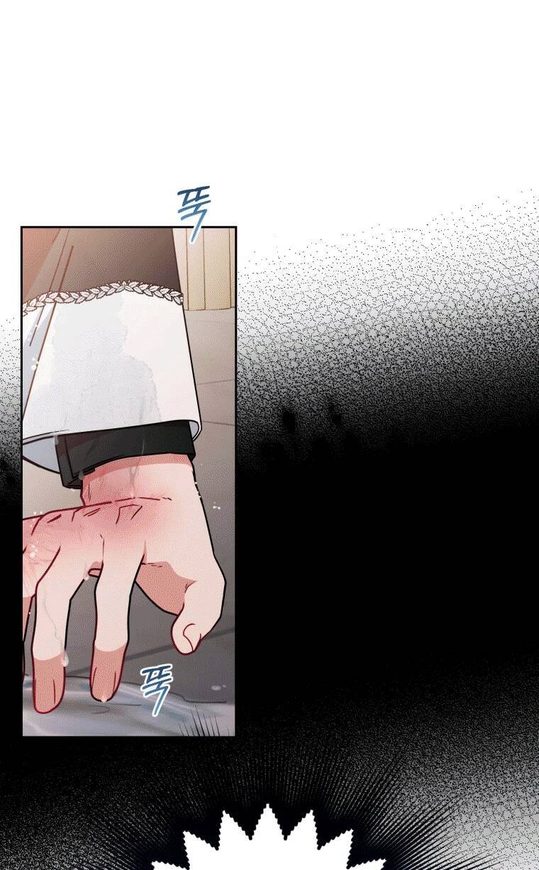 Khi Ác Nữ Phản Diện Được Yêu Chapter 17 - Trang 2