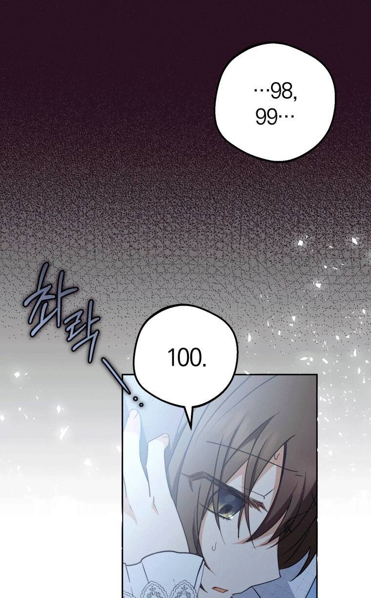 Khi Ác Nữ Phản Diện Được Yêu Chapter 17 - Trang 2