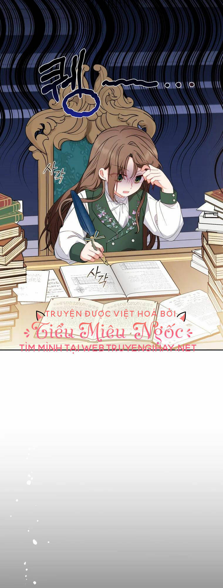 Khi Ác Nữ Phản Diện Được Yêu Chapter 18 - Trang 2