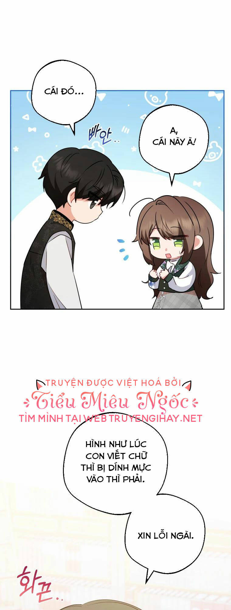 Khi Ác Nữ Phản Diện Được Yêu Chapter 18 - Trang 2