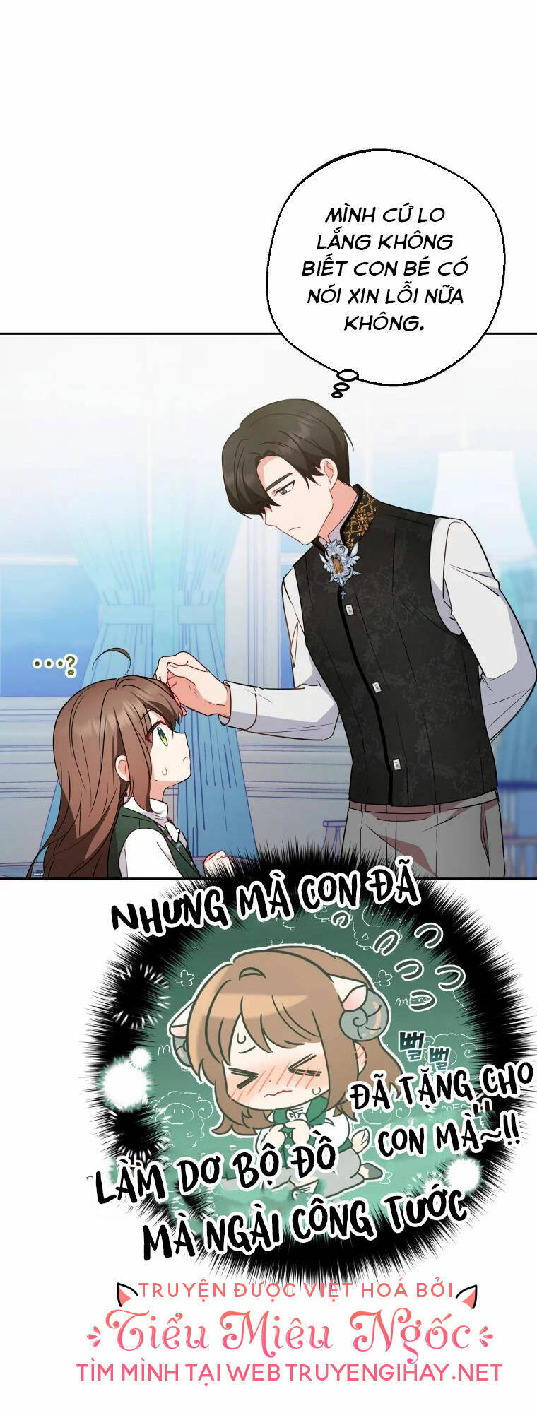 Khi Ác Nữ Phản Diện Được Yêu Chapter 18 - Trang 2