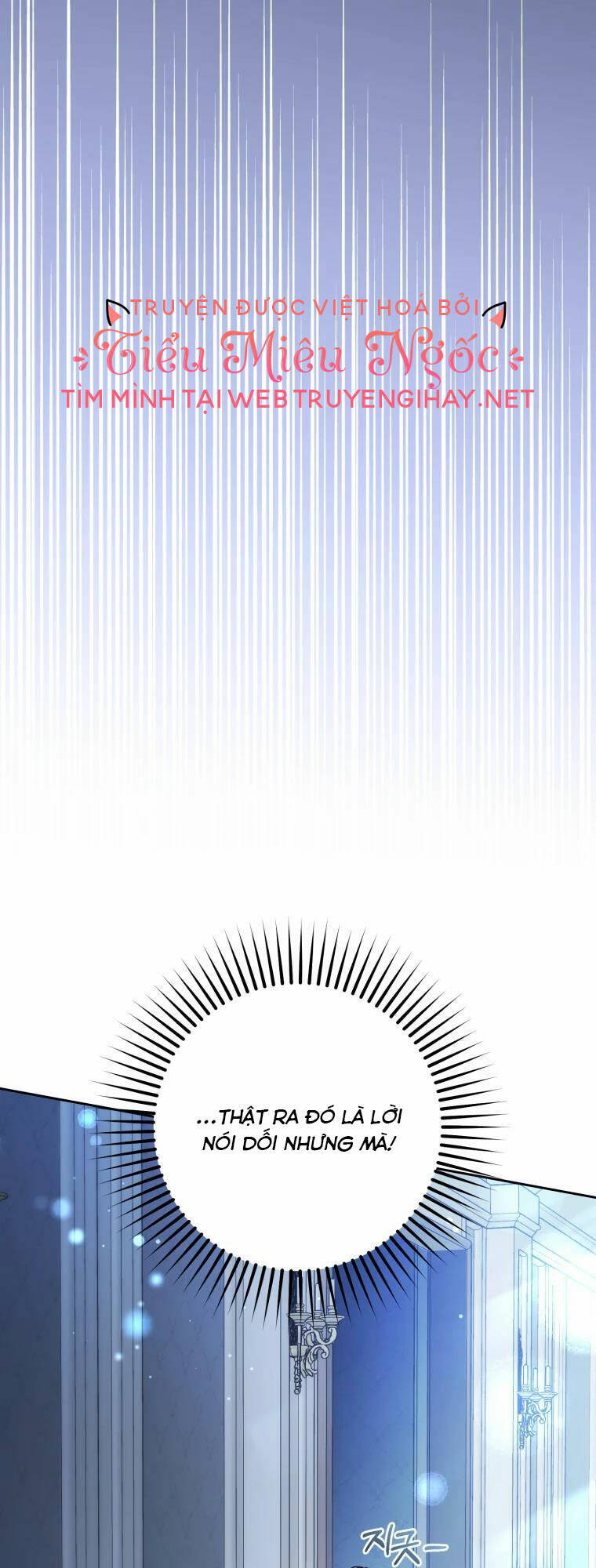 Khi Ác Nữ Phản Diện Được Yêu Chapter 18 - Trang 2