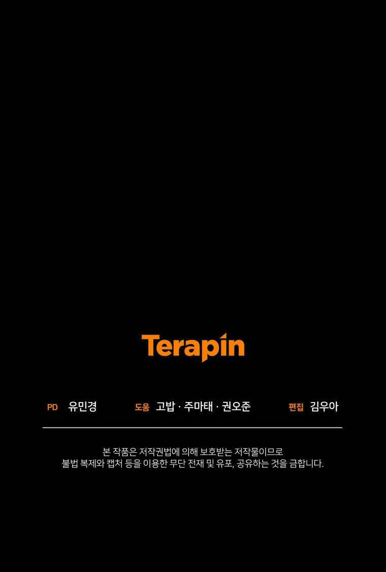 Khi Ác Nữ Phản Diện Được Yêu Chapter 18 - Trang 2