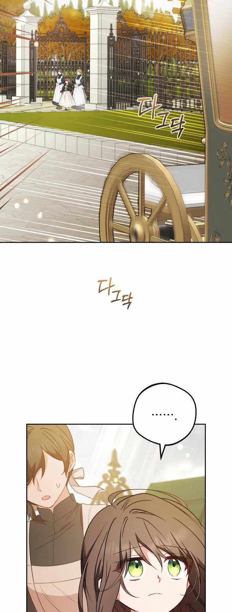 Khi Ác Nữ Phản Diện Được Yêu Chapter 20 - Trang 2