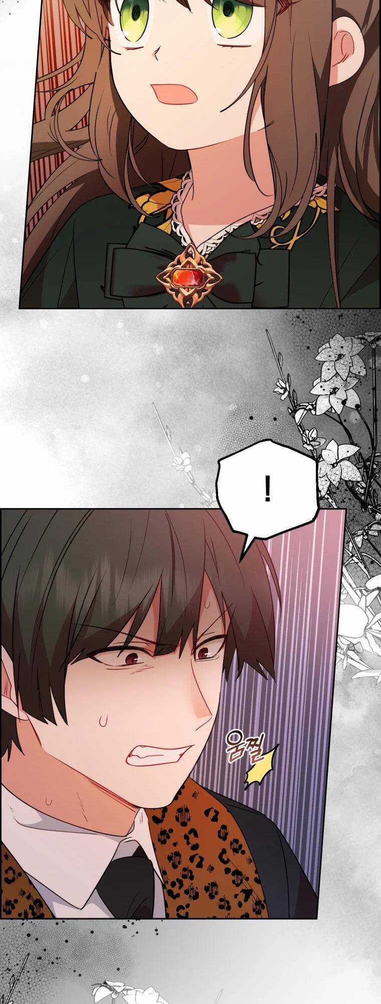 Khi Ác Nữ Phản Diện Được Yêu Chapter 20 - Trang 2