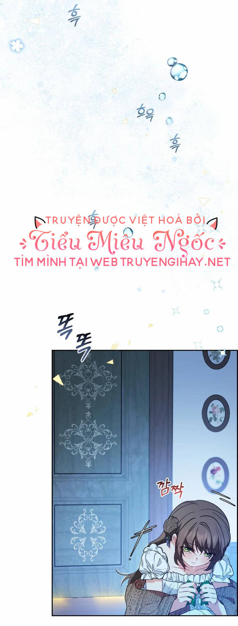 Khi Ác Nữ Phản Diện Được Yêu Chapter 20 - Trang 2