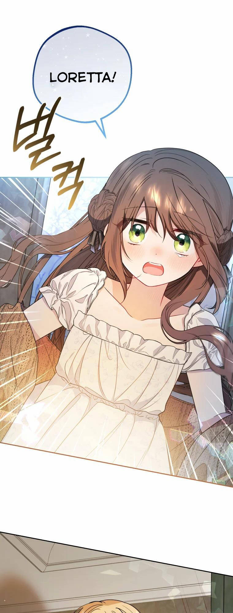 Khi Ác Nữ Phản Diện Được Yêu Chapter 20 - Trang 2