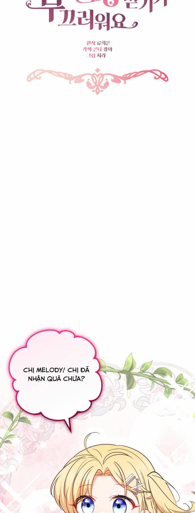 Khi Ác Nữ Phản Diện Được Yêu Chapter 21 - Trang 2