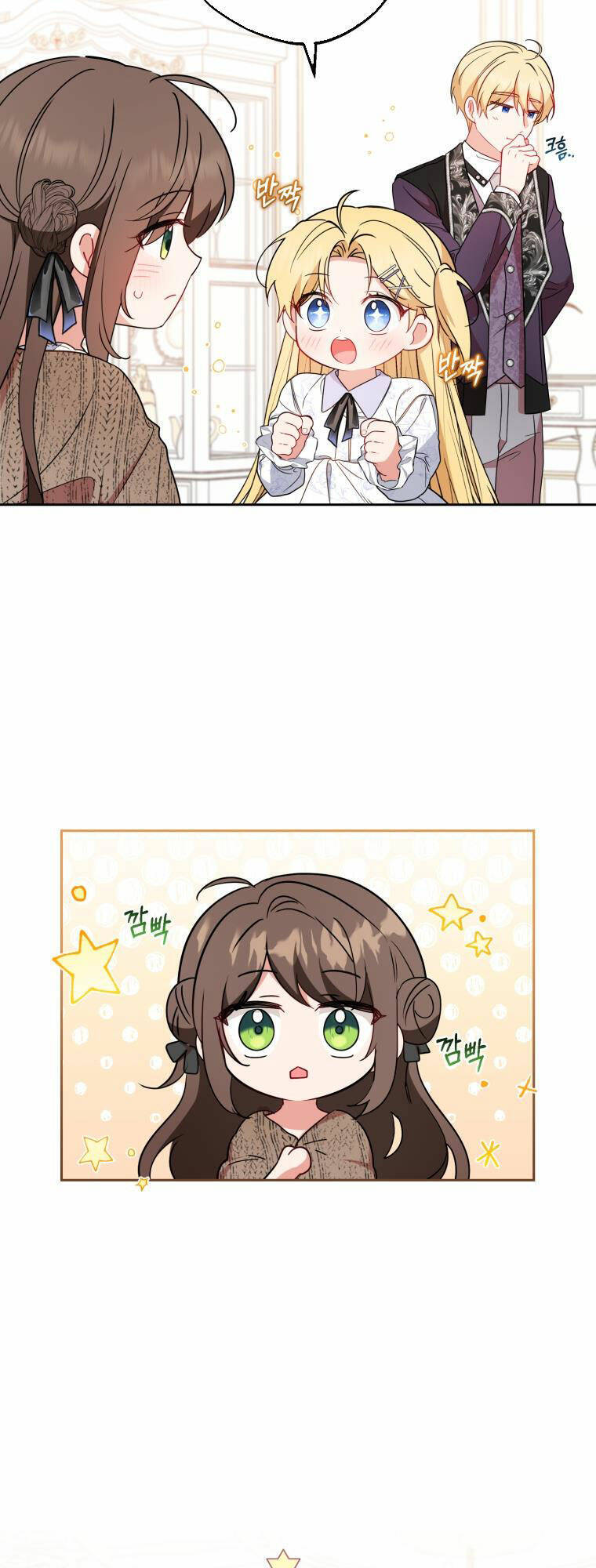 Khi Ác Nữ Phản Diện Được Yêu Chapter 21 - Trang 2