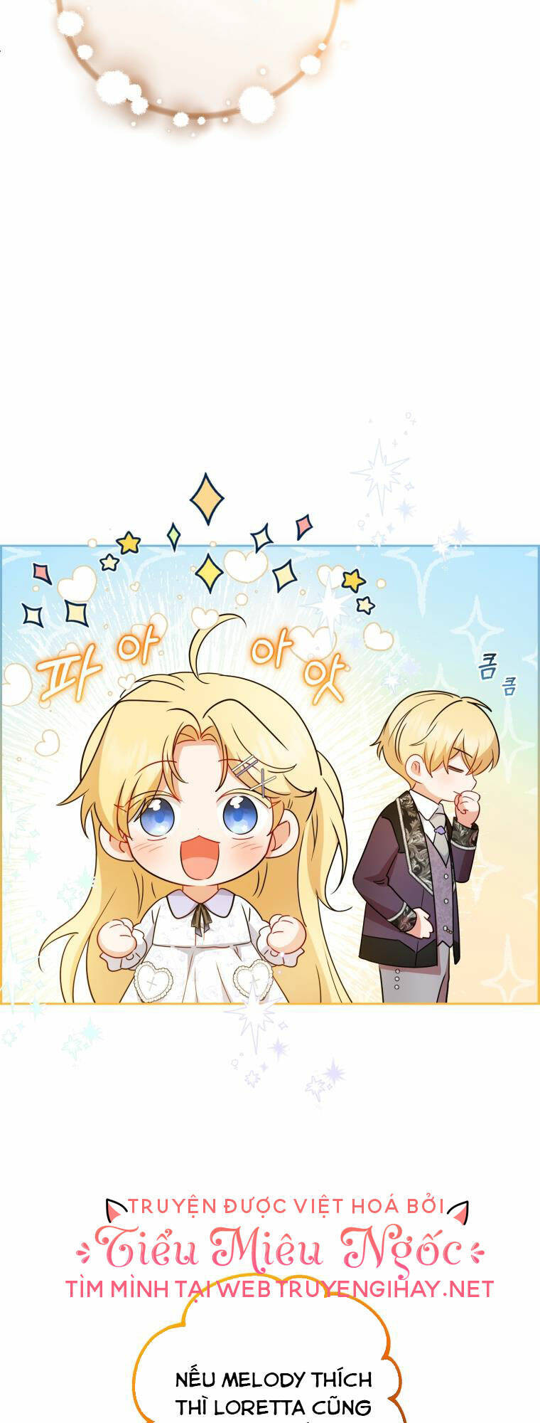 Khi Ác Nữ Phản Diện Được Yêu Chapter 21 - Trang 2