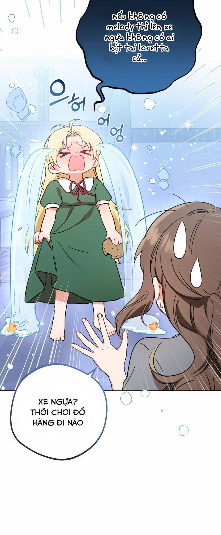 Khi Ác Nữ Phản Diện Được Yêu Chapter 3 - Trang 2