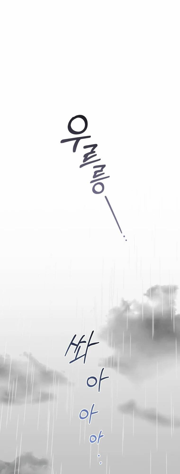 Khi Ác Nữ Phản Diện Được Yêu Chapter 3 - Trang 2