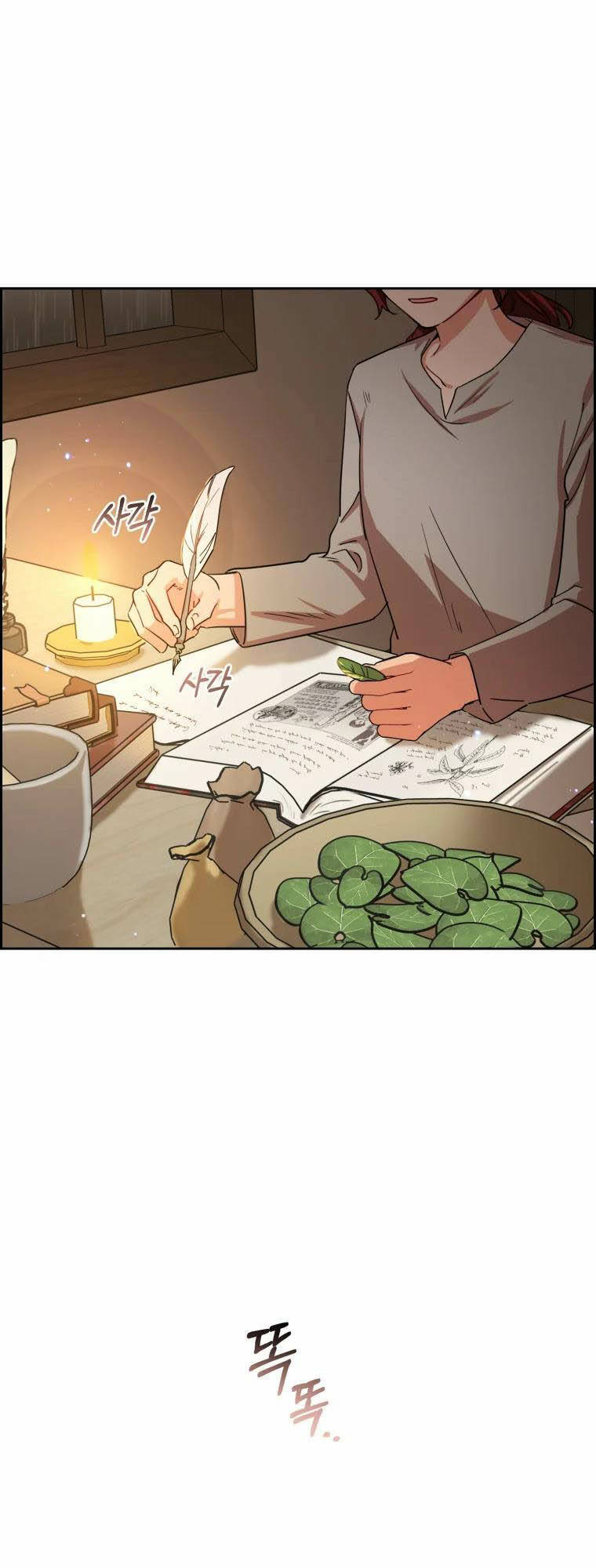 Khi Ác Nữ Phản Diện Được Yêu Chapter 4 - Trang 2