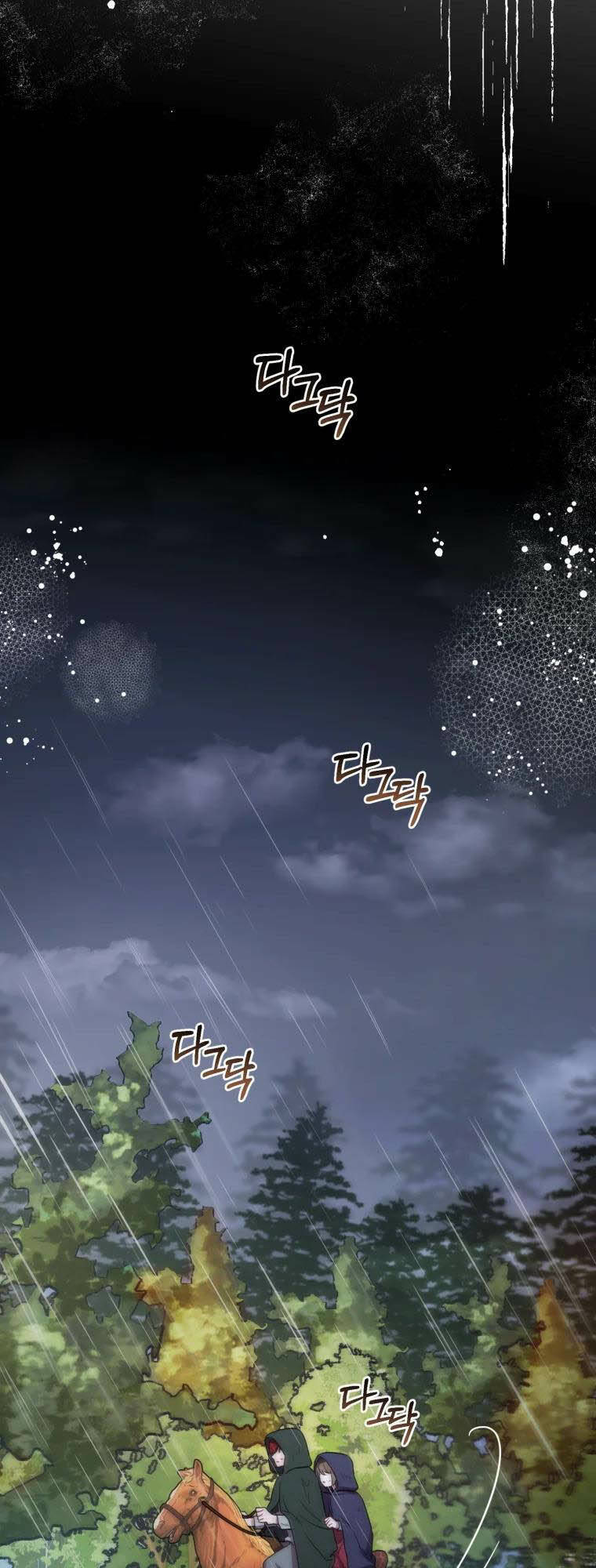 Khi Ác Nữ Phản Diện Được Yêu Chapter 4 - Trang 2