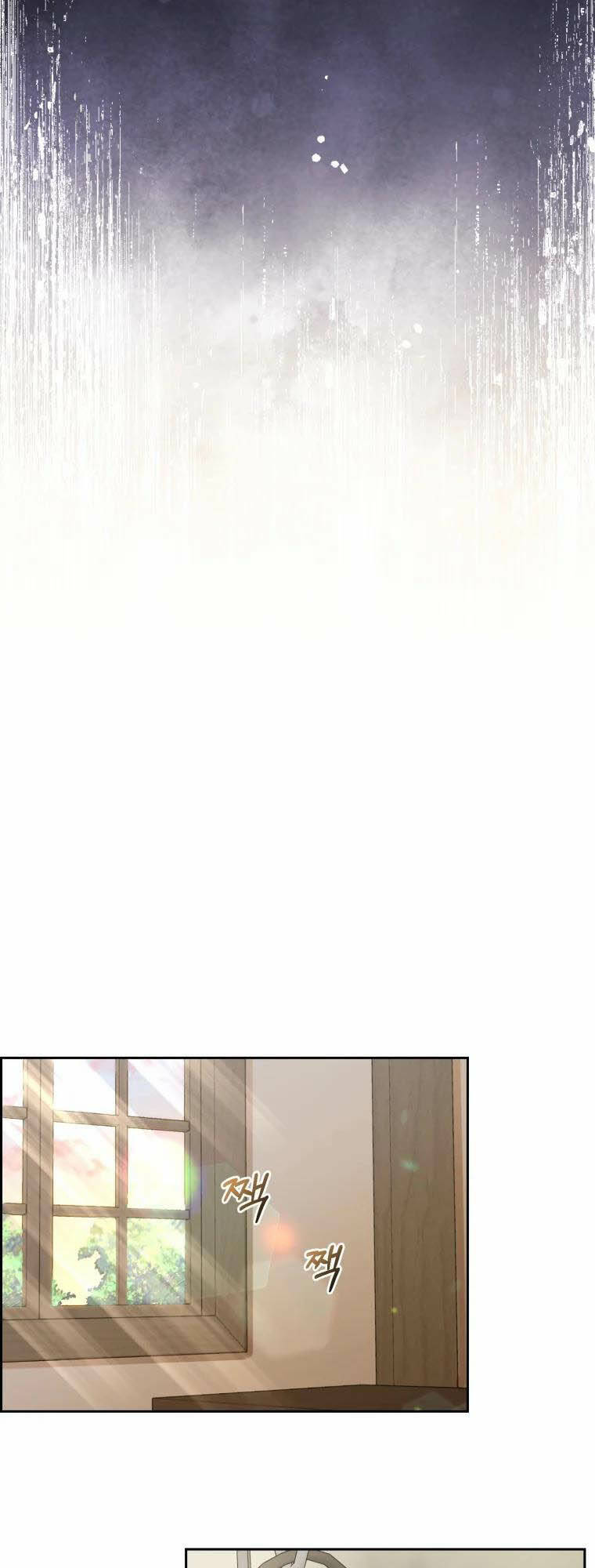 Khi Ác Nữ Phản Diện Được Yêu Chapter 4 - Trang 2