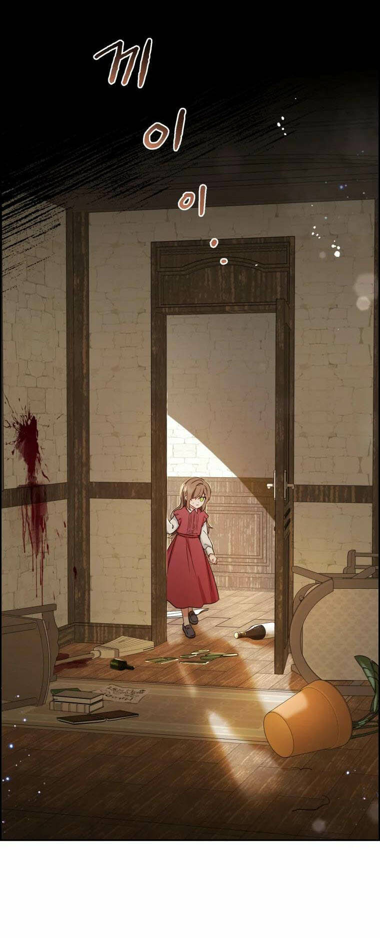 Khi Ác Nữ Phản Diện Được Yêu Chapter 4 - Trang 2