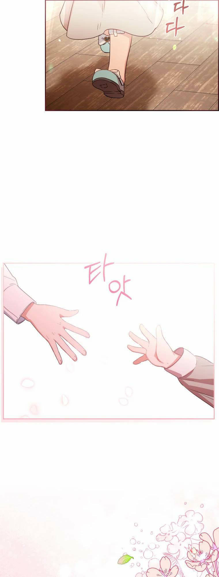 Khi Ác Nữ Phản Diện Được Yêu Chapter 4 - Trang 2