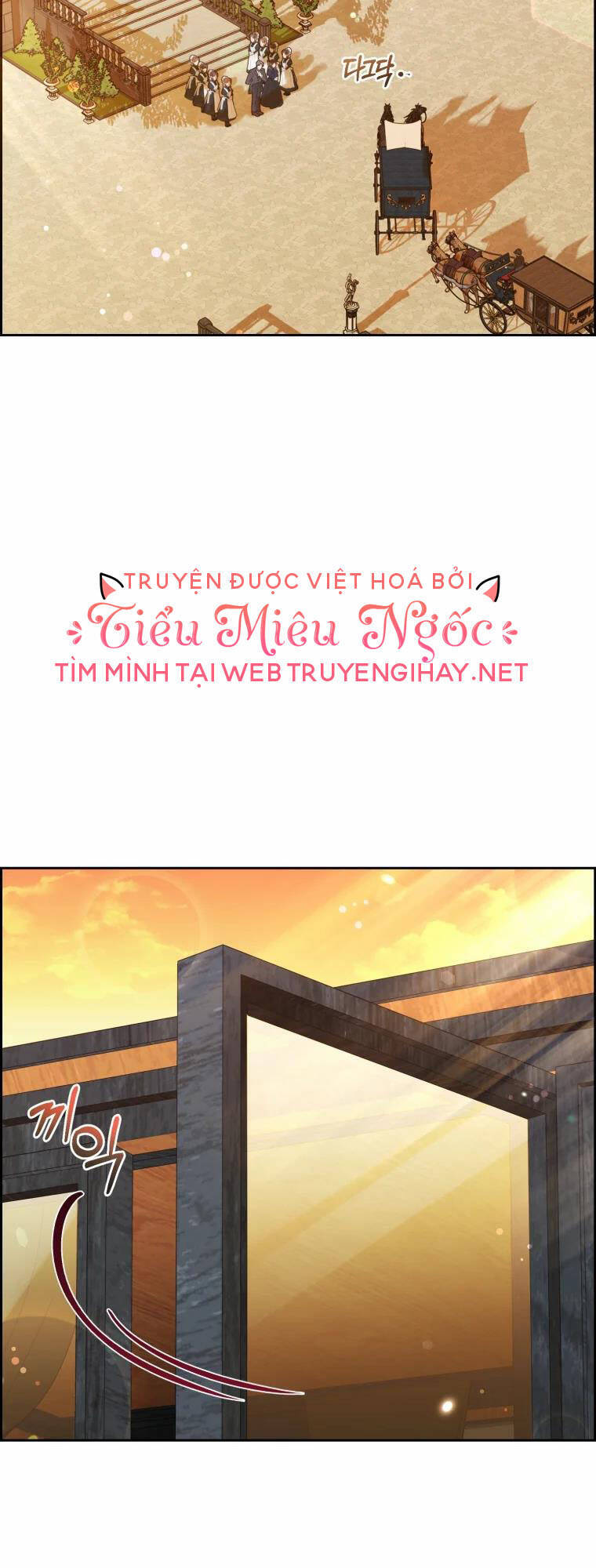 Khi Ác Nữ Phản Diện Được Yêu Chapter 6 - Trang 2