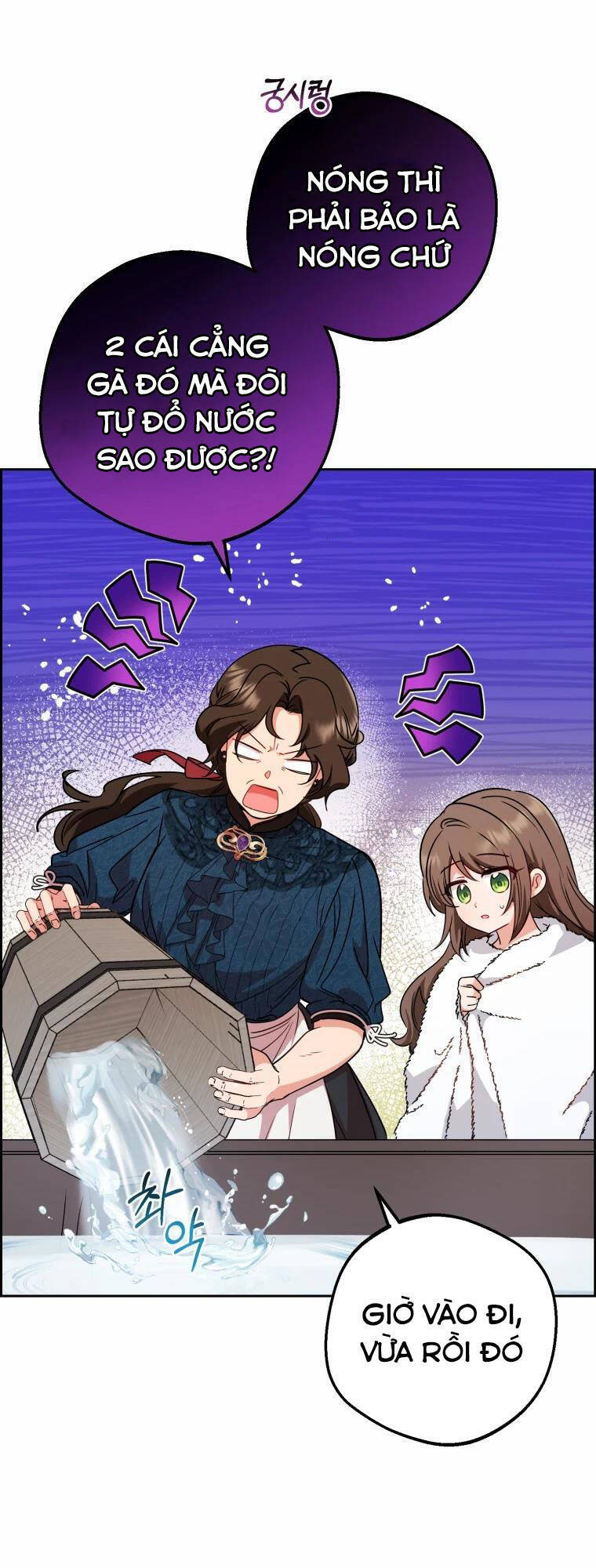 Khi Ác Nữ Phản Diện Được Yêu Chapter 6 - Trang 2