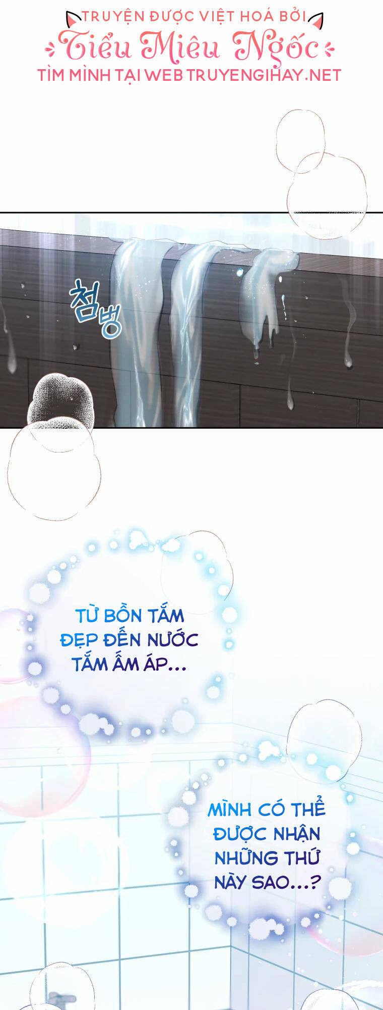 Khi Ác Nữ Phản Diện Được Yêu Chapter 6 - Trang 2