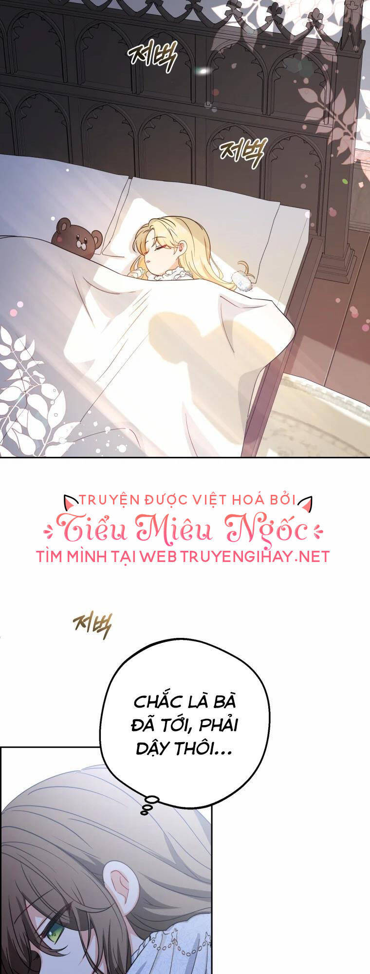 Khi Ác Nữ Phản Diện Được Yêu Chapter 6 - Trang 2