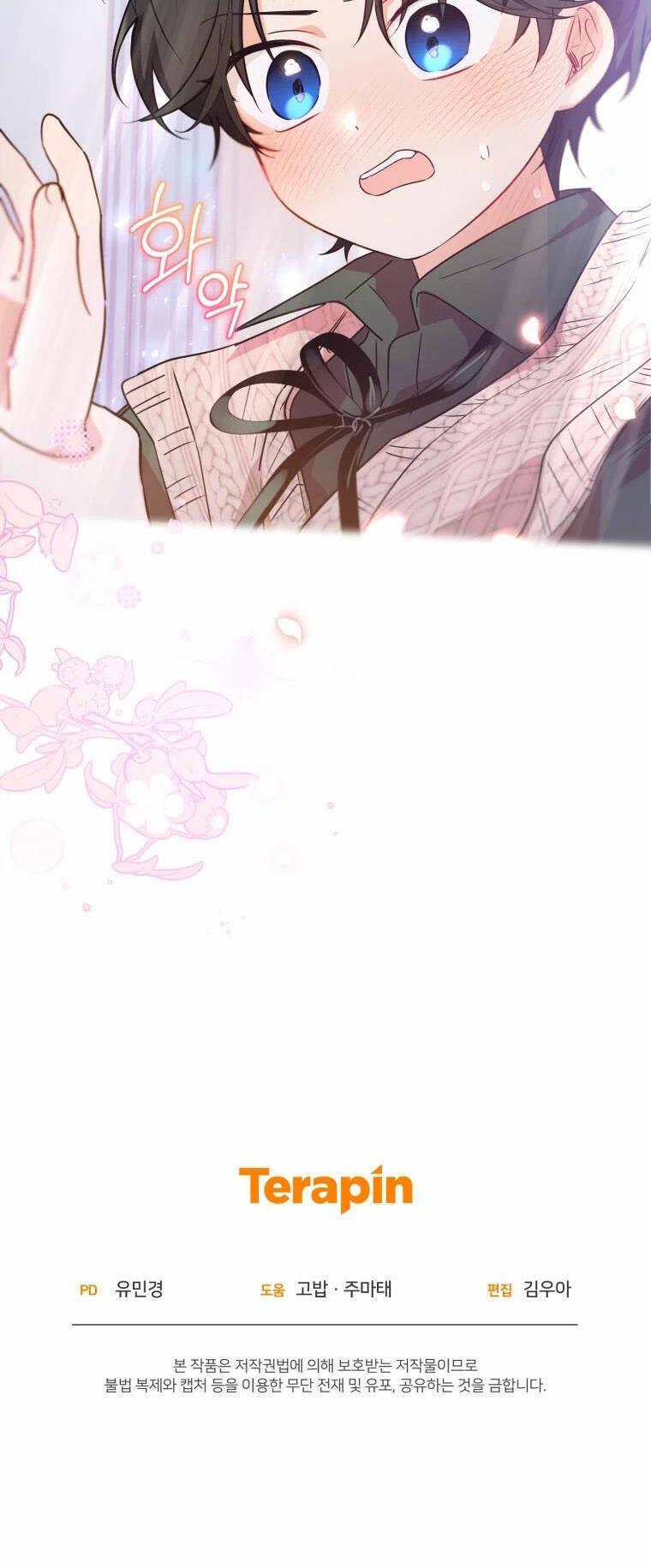 Khi Ác Nữ Phản Diện Được Yêu Chapter 6 - Trang 2