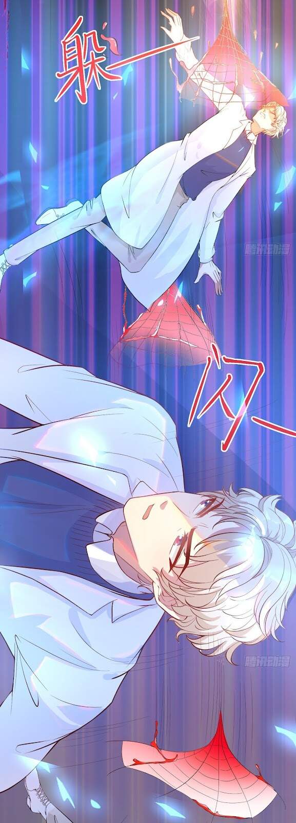 Khi Bác Sĩ Mở Hack Chapter 1 - Trang 2