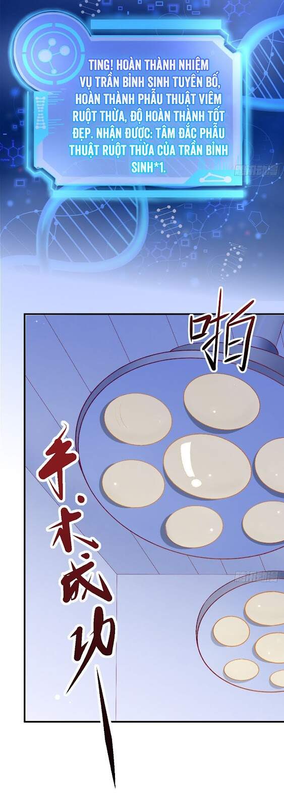 Khi Bác Sĩ Mở Hack Chapter 1 - Trang 2