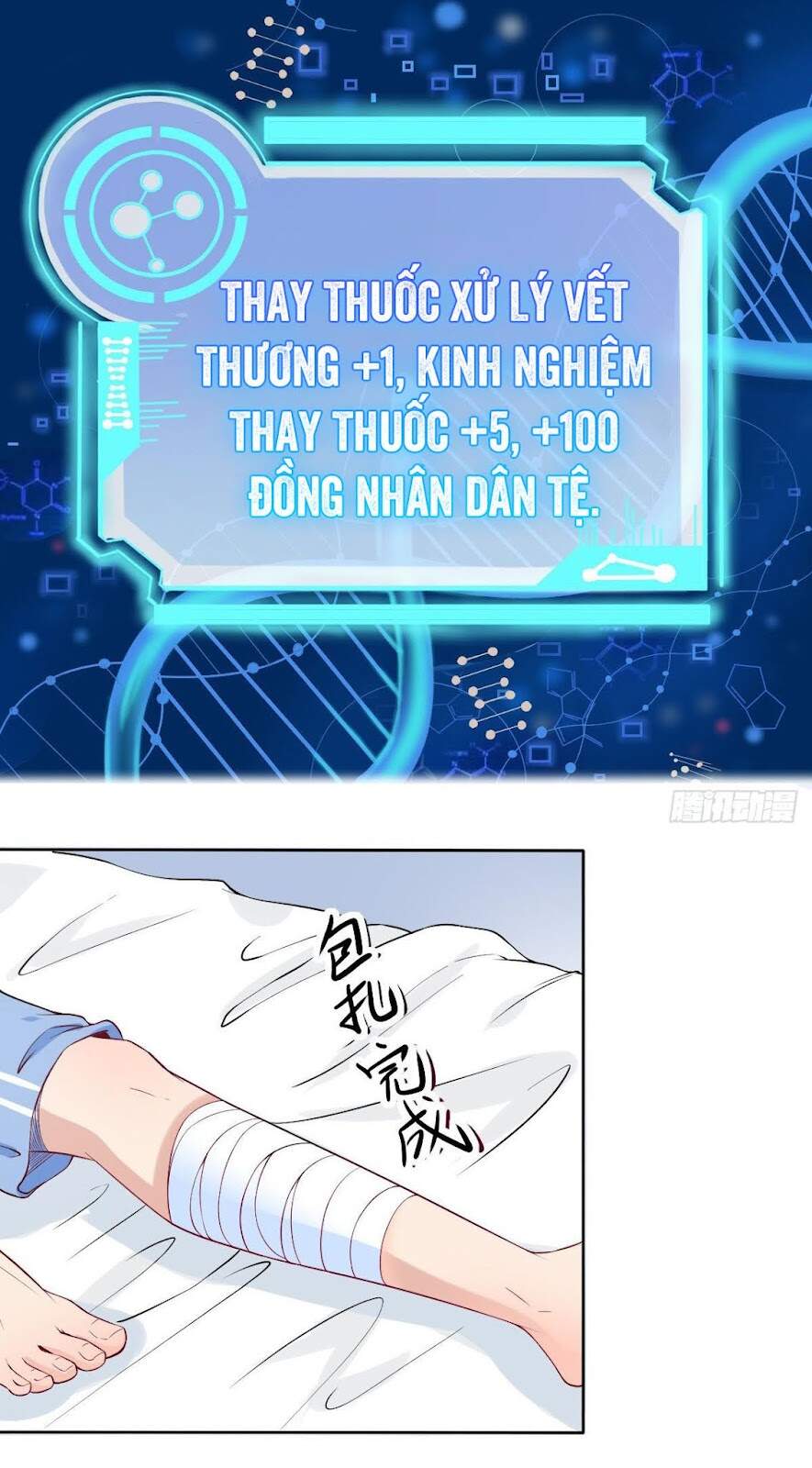 Khi Bác Sĩ Mở Hack Chapter 1 - Trang 2