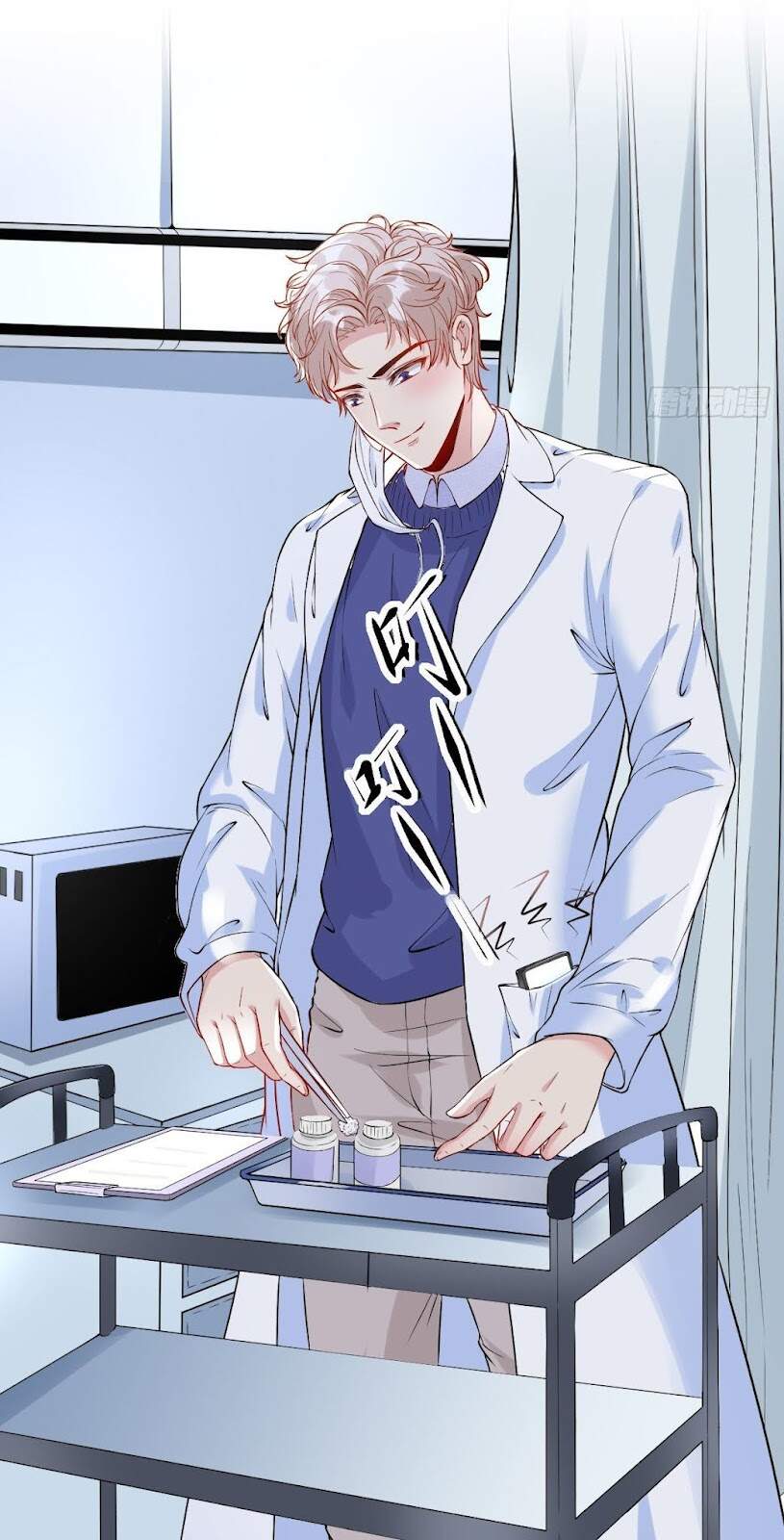 Khi Bác Sĩ Mở Hack Chapter 1 - Trang 2