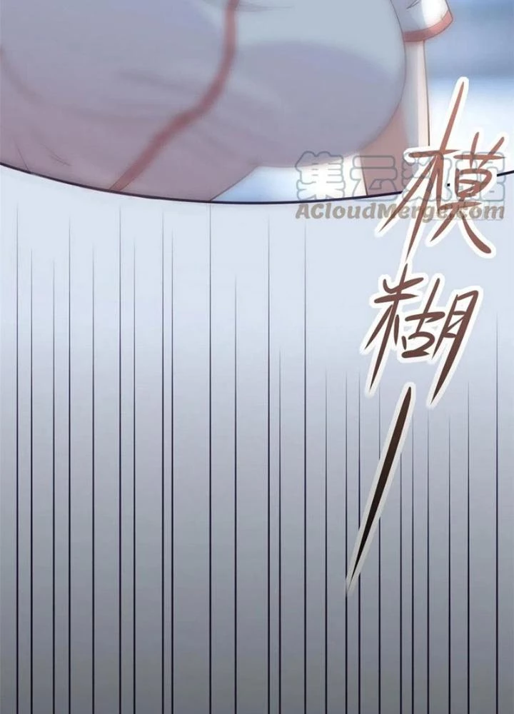 Khi Bác Sĩ Mở Hack Chapter 14 - Trang 2