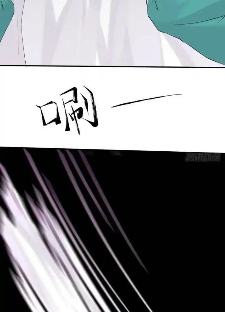 Khi Bác Sĩ Mở Hack Chapter 17 - Trang 2