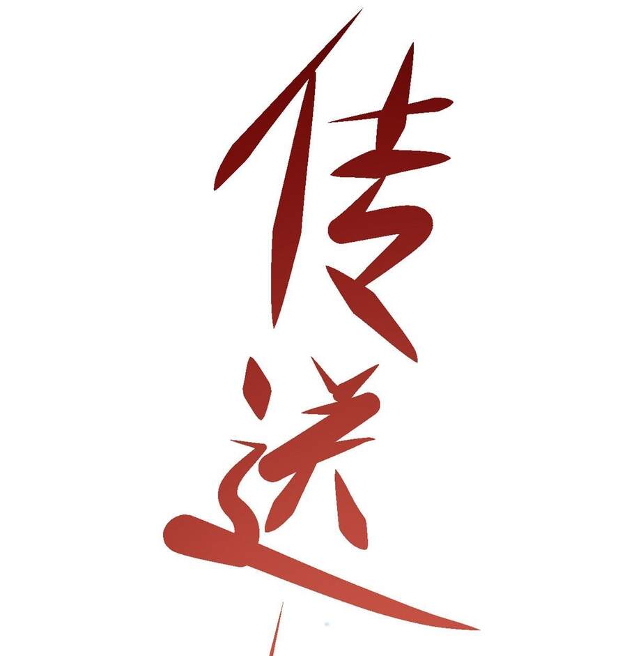 Khi Bác Sĩ Mở Hack Chapter 2 - Trang 2