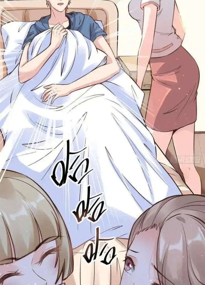 Khi Bác Sĩ Mở Hack Chapter 24 - Trang 2