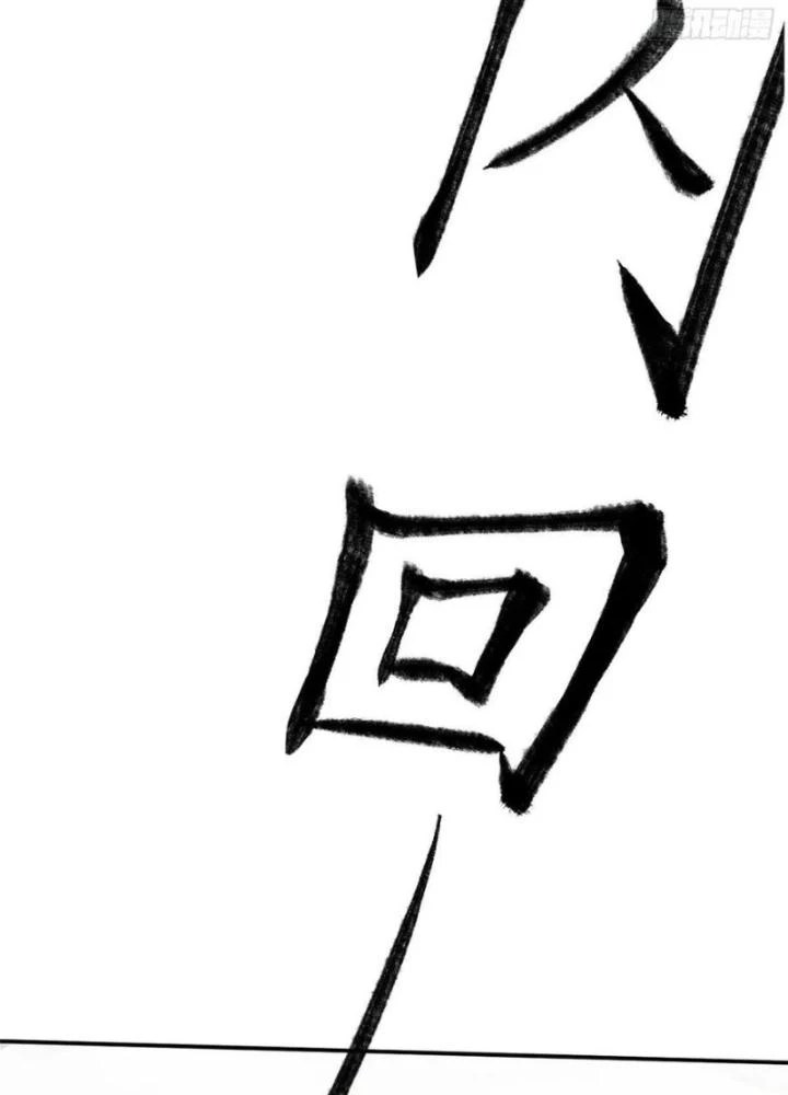 Khi Bác Sĩ Mở Hack Chapter 26 - Trang 2