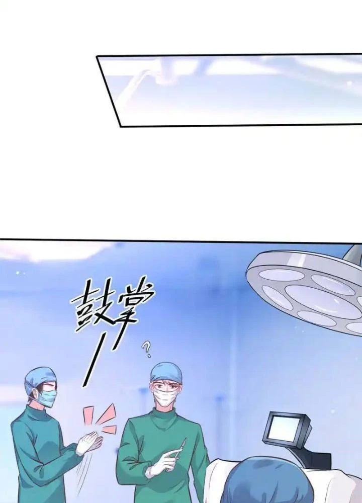 Khi Bác Sĩ Mở Hack Chapter 39 - Trang 2