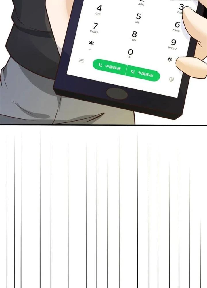 Khi Bác Sĩ Mở Hack Chapter 4 - Trang 2