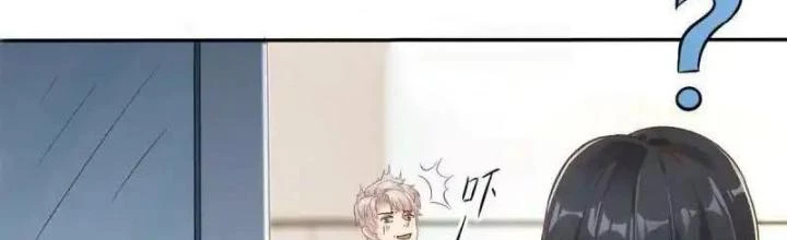 Khi Bác Sĩ Mở Hack Chapter 41 - Trang 2