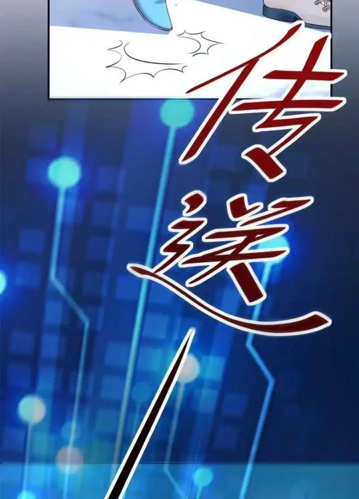 Khi Bác Sĩ Mở Hack Chapter 44 - Trang 2