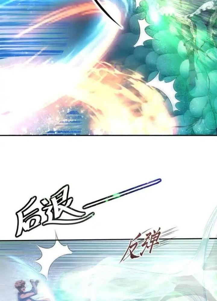 Khi Bác Sĩ Mở Hack Chapter 44 - Trang 2