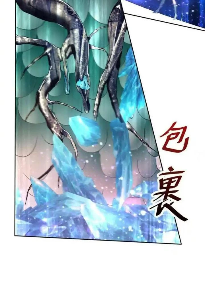 Khi Bác Sĩ Mở Hack Chapter 44 - Trang 2