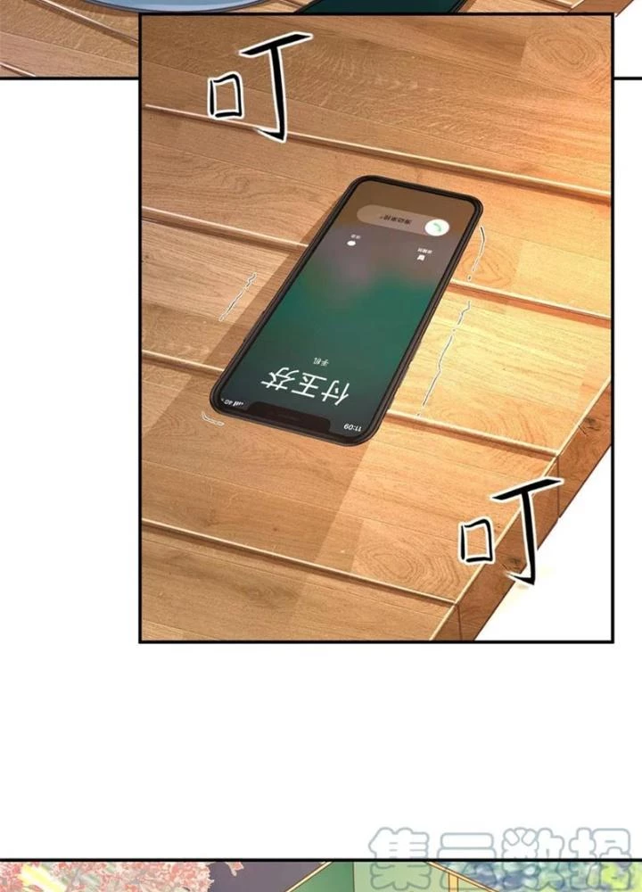 Khi Bác Sĩ Mở Hack Chapter 52 - Trang 2