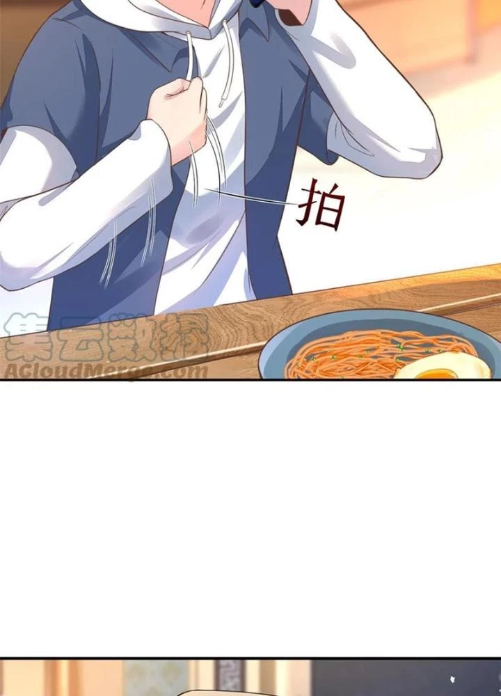 Khi Bác Sĩ Mở Hack Chapter 52 - Trang 2