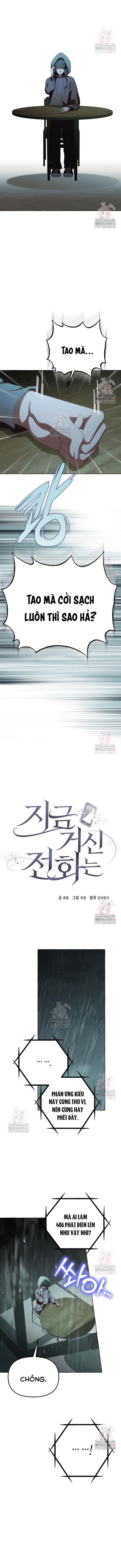 Khi Điện Thoại Đổ Chuông Chapter 38 - Trang 2