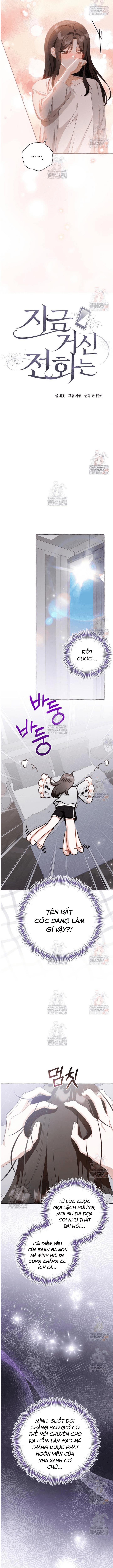 Khi Điện Thoại Đổ Chuông Chapter 39 - Trang 2