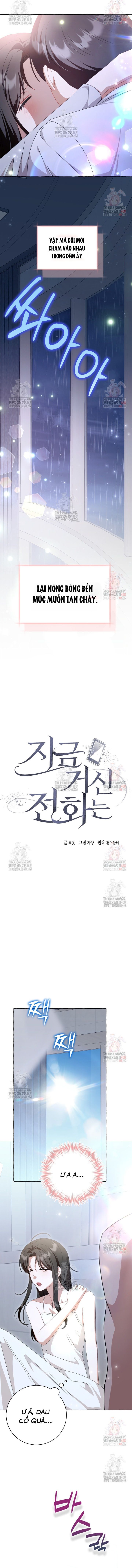 Khi Điện Thoại Đổ Chuông Chapter 41 - Trang 2