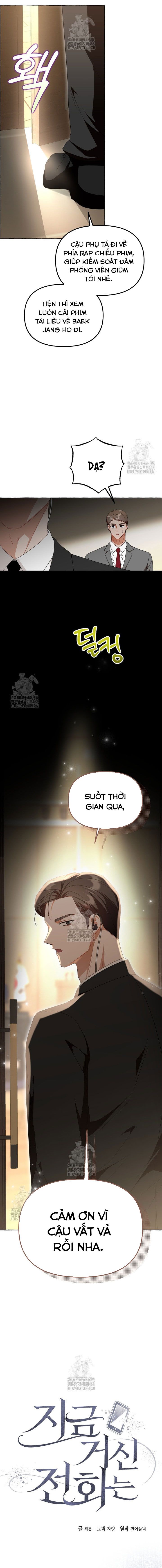 Khi Điện Thoại Đổ Chuông Chapter 45 - Trang 2