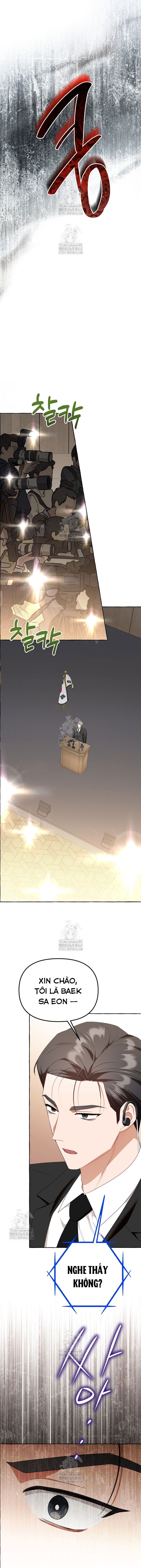 Khi Điện Thoại Đổ Chuông Chapter 45 - Trang 2